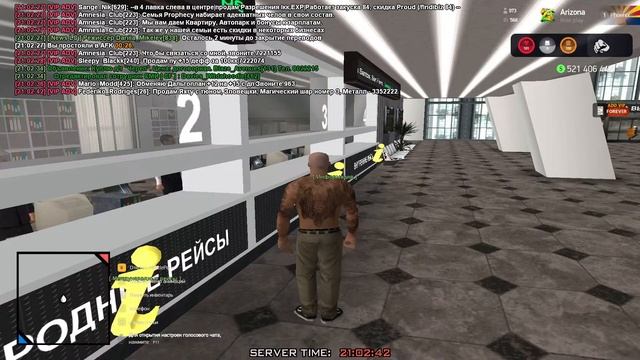 Работаю Автобусником Аризона! смотреть онлайн