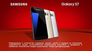 М.Видео: «Чёрная Пятница со 2 по 6 ноября (2017)