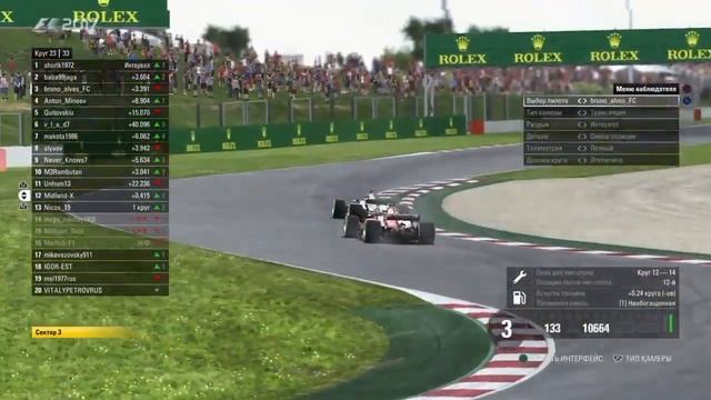 F1 2017 SPANISH GP HIGHLIGHTS GTFAN PS4 смотреть онлайн