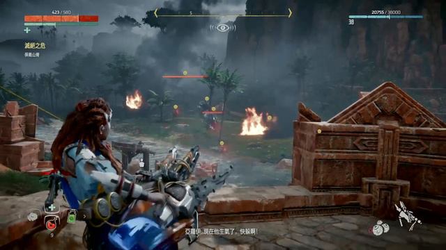 Horizon Zero Dawn - part 22 смотреть онлайн