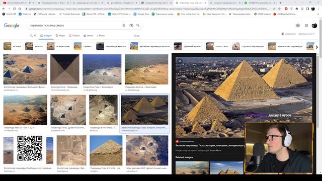 Стрим #4. Кто построил пирамиды? смотреть онлайн