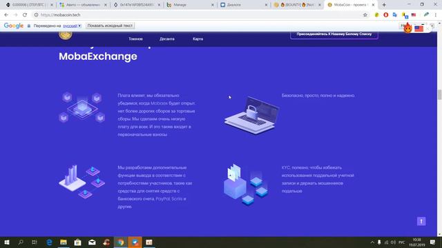 Mobacoin - Цифровая валюта для MobaExchange! смотреть онлайн