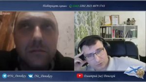 Рефлексирующий бандеровец  ( Дмитрий [не] Донской )