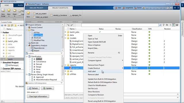 Введение в Simulink Projects смотреть онлайн