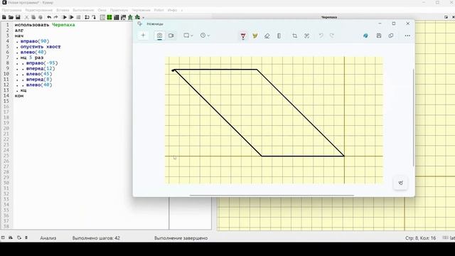 Решение ЕГЭ №6 по информатике | Сборник К. Ю. Полякова №149 смотреть онлайн