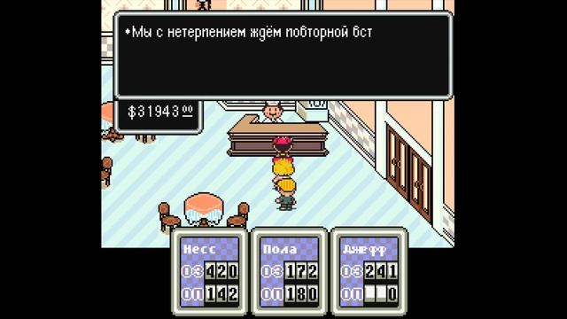 EarthBound Прохождение #20 Саммерс (Прохождение на русском и без комментариев) смотреть онлайн