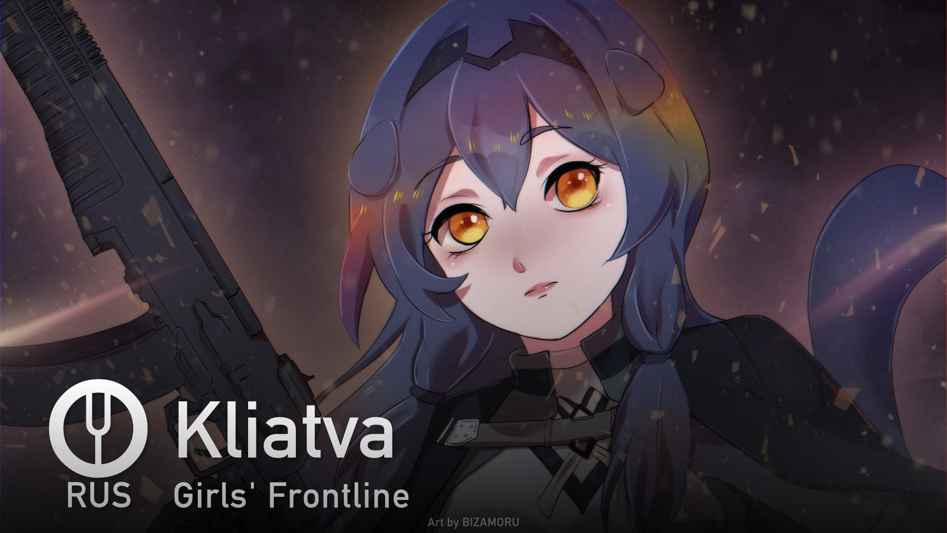 [Girls' Frontline на русском] Kliatva [Onsa Media] смотреть онлайн