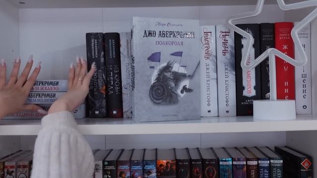 КНИЖНЫЕ ПОЛКИ 2023 | ВСЕ МОИ КНИГИ за 4 года - до/после