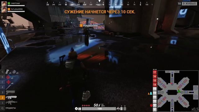 человек невидимка ( люди Х ) смотреть онлайн