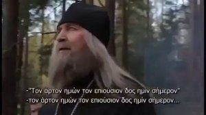 Молитва Трое нас и Трое Вас, Господи, помилуй нас!