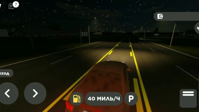 Роблокс Гринвилл - Roblox greenville ? Мойка машины! смотреть онлайн