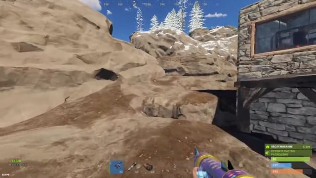Rust смотреть онлайн