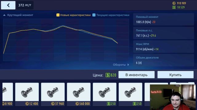 СТРОИМ BENTLEY CONTINENTAL GT | С НУЛЯ В ФЧ(+НАСТРОЙКИ) | Drag Racing: Уличные Гонки смотреть онлайн