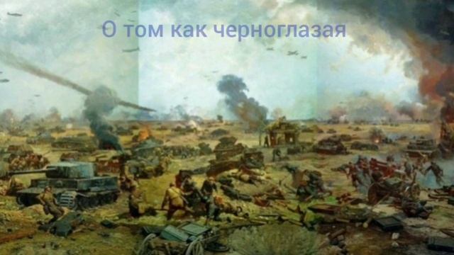 На солнечной поляночке смотреть онлайн
