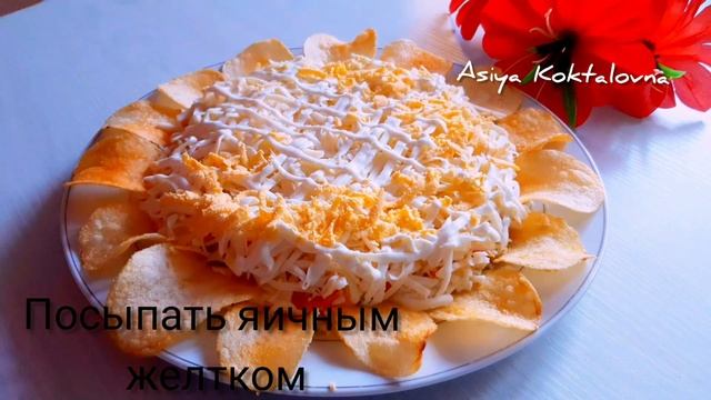 Подсолнух салат! Салат с чипсами.Канапе Быстрые закуски смотреть онлайн