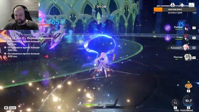 Genshin Impact. Новый эвент. И пробую закрыть бездну смотреть онлайн