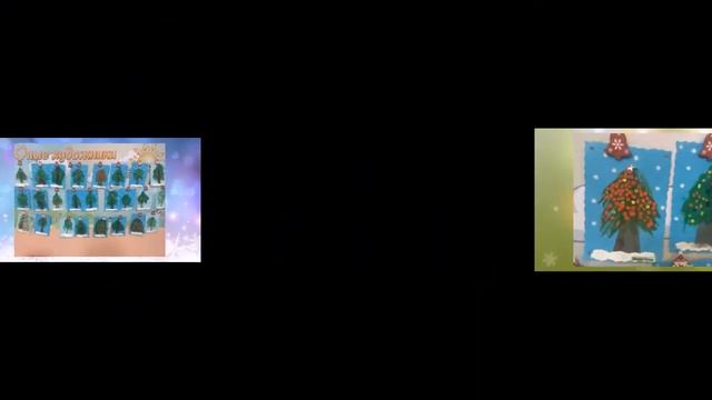 новогоднее украшение группы смотреть онлайн