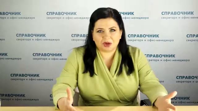 Типология руководителей смотреть онлайн