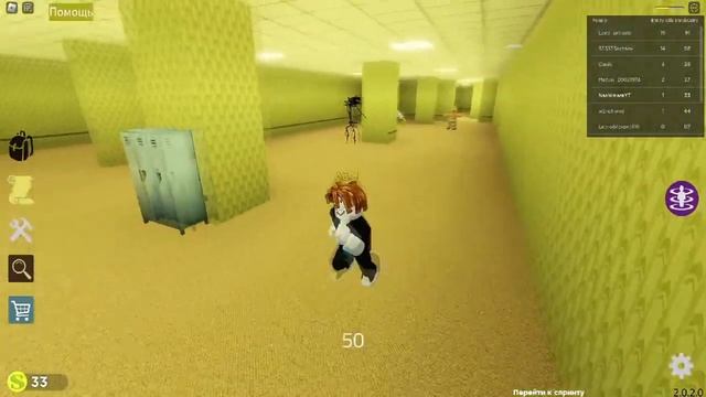 РОБЛОКС страхи в БЕКРУМС со шреками [Roblox: Shrek in Backrooms] смотреть онлайн