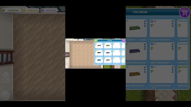 Строительство дома в The Sims FreePlay ?|Строим дом в Симс фриплей /МИЛАШКА STAR ✨ смотреть онлайн