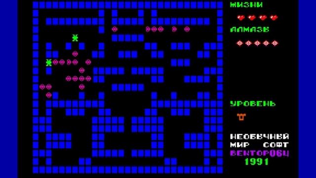 Вектор-06Ц, игра The House на Бейсике (Vector-06C, Basic Game The House)