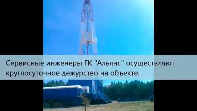 Запуск буровой установки на Винниковском месторождение смотреть онлайн
