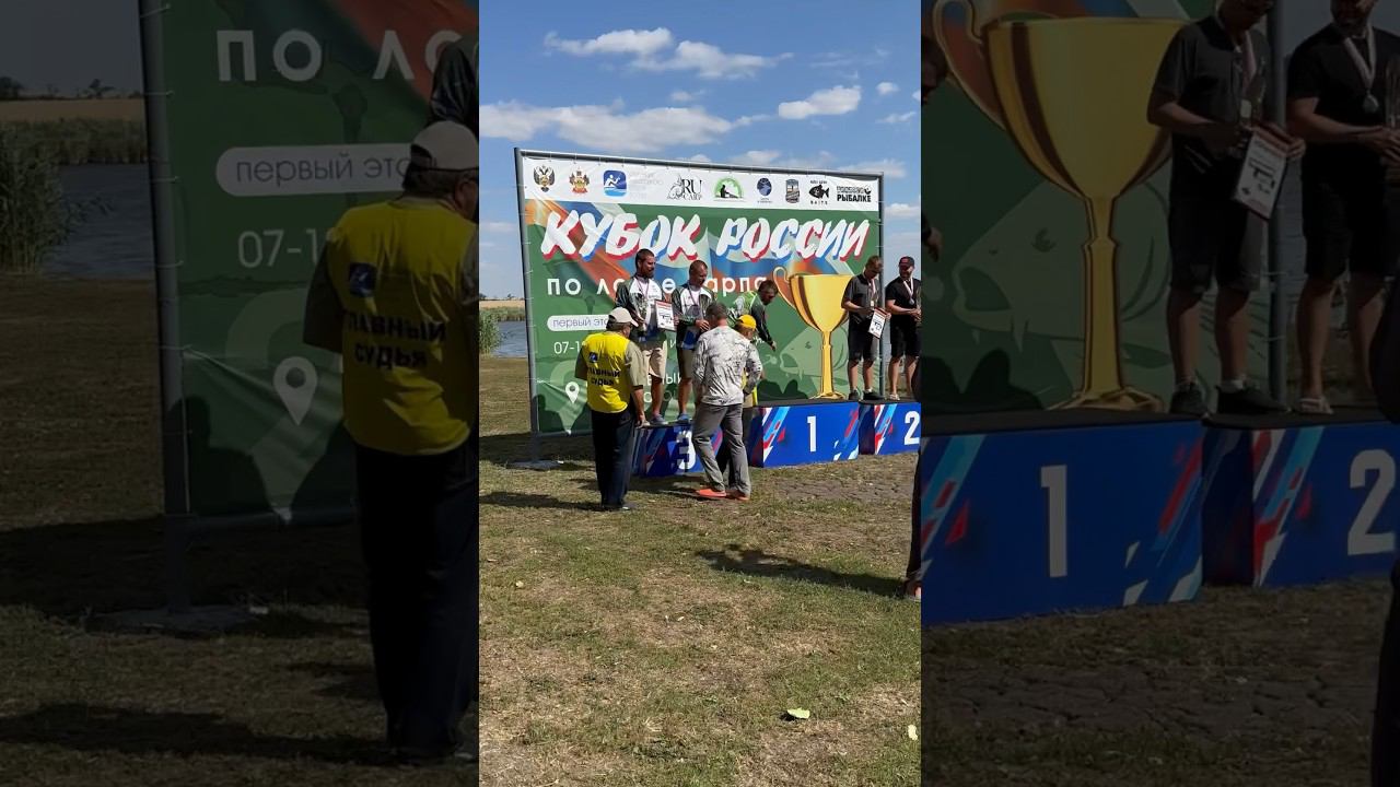 Выиграли Кубок России 3 этап. Выполнили звание мастера спорта #карпфишинг смотреть онлайн