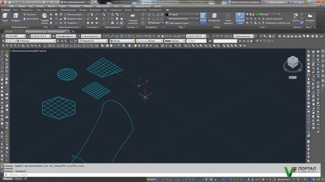 [Поверхности в Автокад 3D] Создание (построение) поверхностей AutoCAD смотреть онлайн