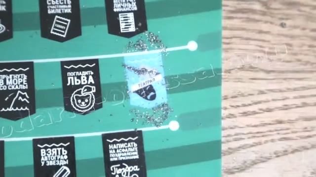 Скретч постер "#100 дел" (Видео обзор) podarki-odessa.com смотреть онлайн