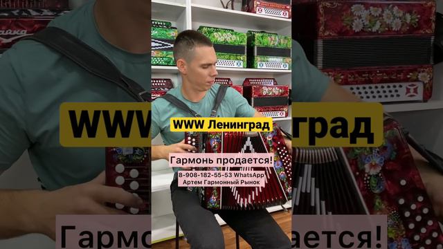 WWW Ленинград. СПБ точка РУ смотреть онлайн
