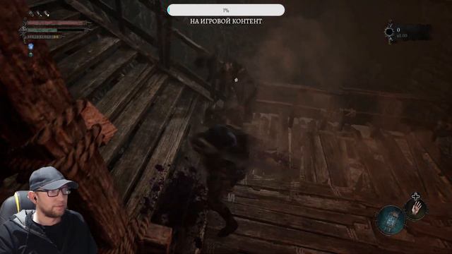 Lords of the Fallen (2023) ◉ наслаждение и страдание [PC]/Часть 6 смотреть онлайн