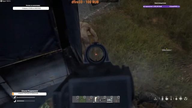 Anomaly Stalker.С Бара на Сахарова... смотреть онлайн