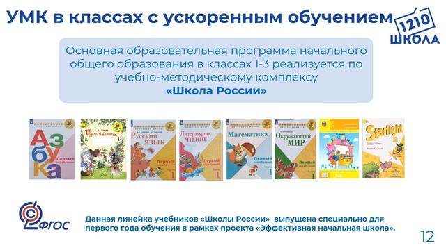 Родительское собрание 16 декабря 2021г. смотреть онлайн