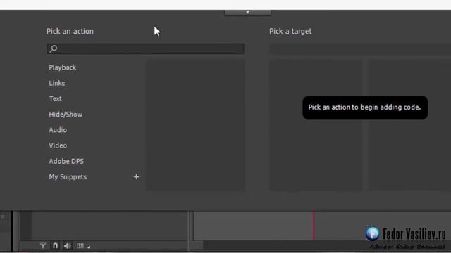 4 Символы и зацикленная анимация в Adobe Edge Animate смотреть онлайн