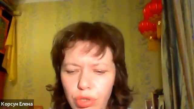 Эфир с Еленой  Корсун  