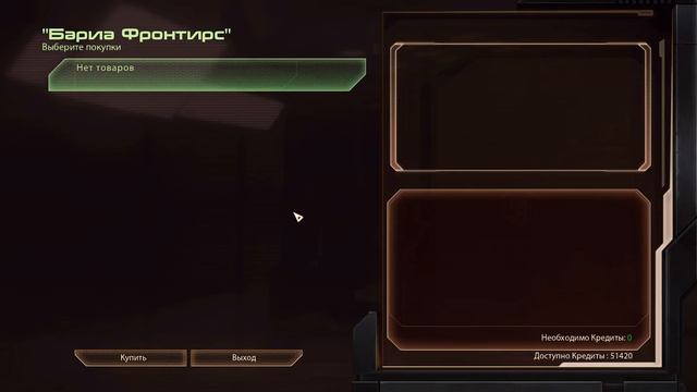 Mass Effect: Legendary Edition II (прохождения) 10# Иллум, и Лиара Т'Сони смотреть онлайн