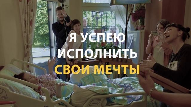 День благотворителя смотреть онлайн