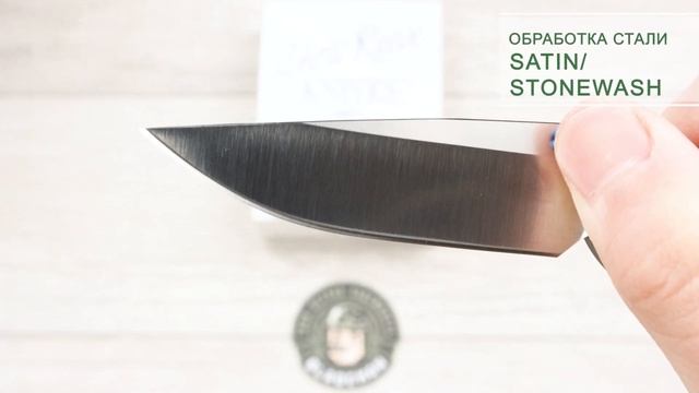 Нож Chris Reeve Small Sebenza 21 Unique Graphic 1860 смотреть онлайн