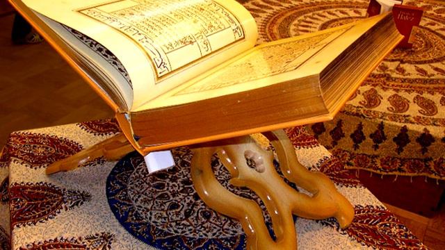 Qurani Kerim Azerbaycan dilinde 27/30. Az Zariyat 31 - Al Hadid 29 смотреть онлайн