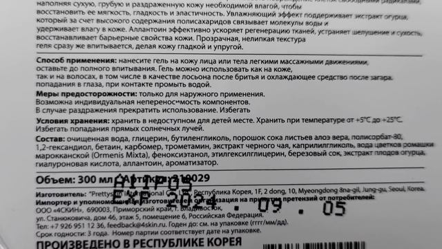 ПРЕЖДЕ, ЧЕМ ИДТИ В ФИКС ПРАЙС, ПОСМОТРИ ЭТО ВИДЕО❌УЖАСНЫЕ И УДАЧНЫЕ ТОВАРЫ ИЗ ФИКС ПРАЙС✅ смотреть онлайн
