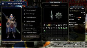 Monster Hunter Rise - Прохождение 1