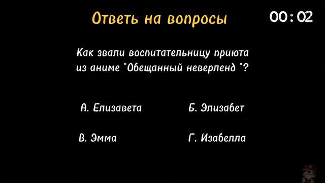 АНИМЕ ТЕСТ))) смотреть онлайн