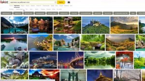 Как поменять обои на рабочем столе компьютера windows. Простой способ