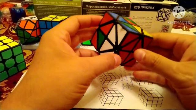 Как собрать Helicopter Cube (Lan Lan)?