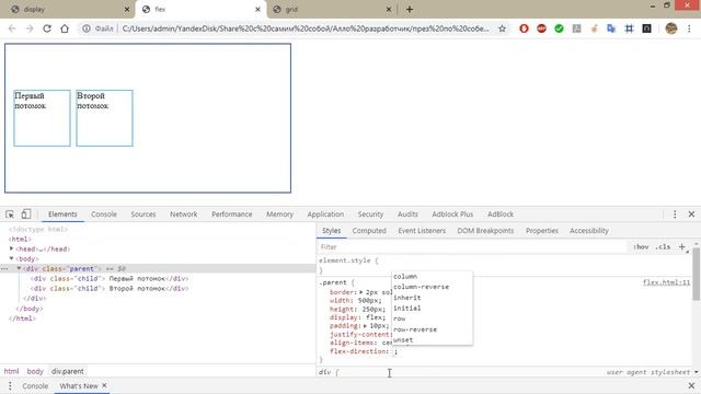 #00 Display смотреть онлайн