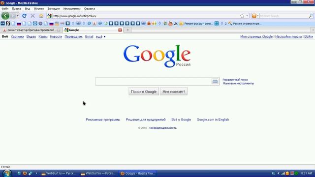 Позиция сайта в Яндексе и Гугле смотреть онлайн