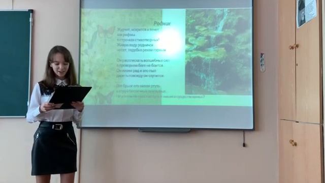 Тема жизни в лирике Абросимовой смотреть онлайн