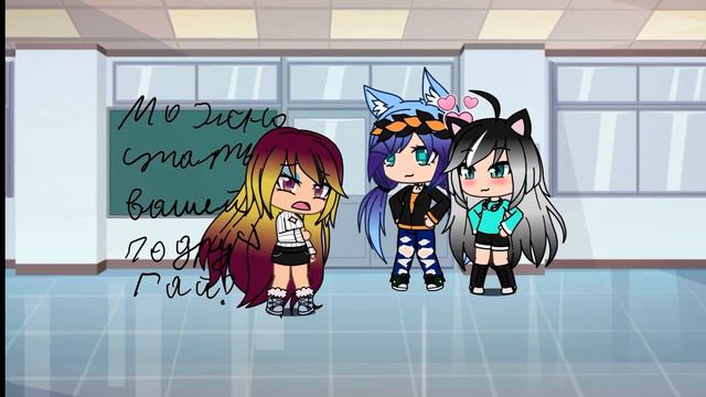 Мини фильм || неновижу тебя сестра!!! (Gacha life) смотреть онлайн