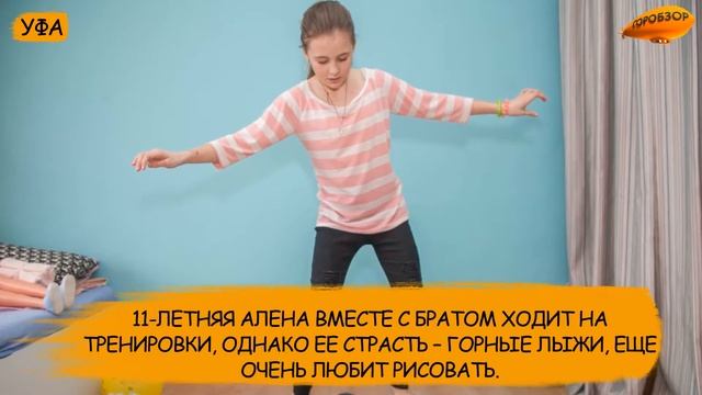 Семья Авериных. Спецпроект «Школа приемных родителей»