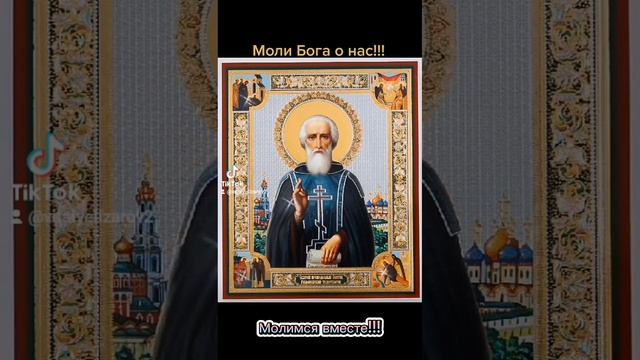 Сергий Радонежский приходит на помощь. смотреть онлайн